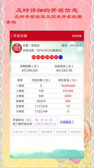 118彩图app免费下载_118彩图安卓最新版v10.0下载